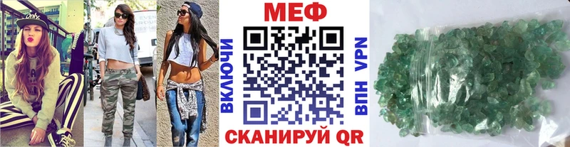 Купить закладку Заинск Alpha PVP  ГАШИШ  Канабис  АМФ  Кокаин 