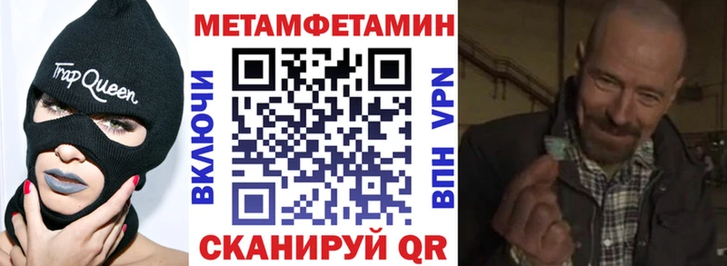 Амфетамин VHQ  Заинск 