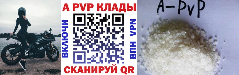 Alpha PVP СК  где можно купить наркотик  Заинск 