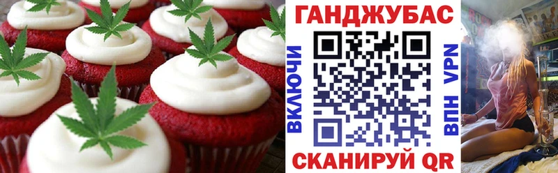 Cannafood марихуана  где продают   Заинск 