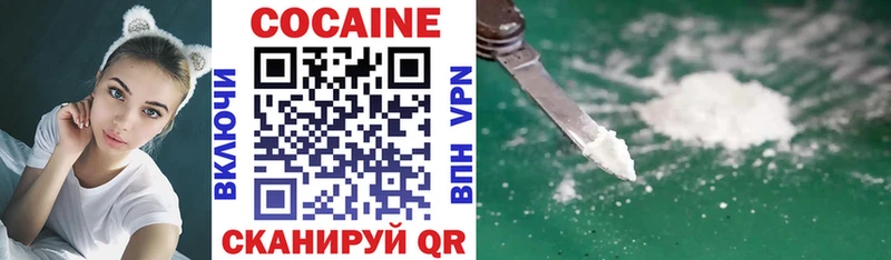 Кокаин Боливия  Заинск 