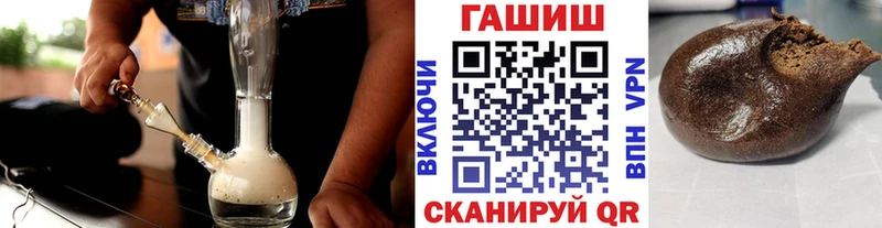 ГАШИШ индика сатива  Заинск 