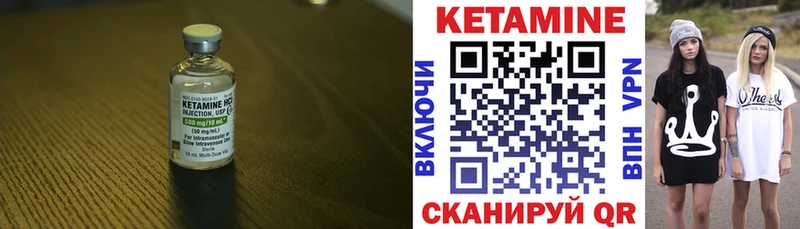 как найти закладки  Заинск  КЕТАМИН VHQ 