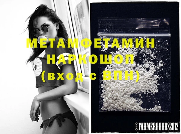 меф VHQ Алексин