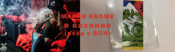 меф VHQ Алексин