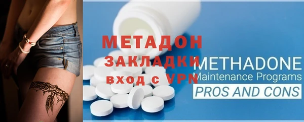 меф VHQ Алексин