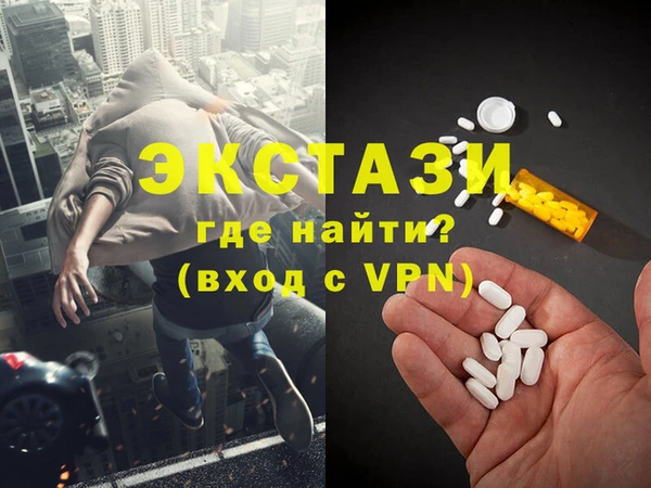меф VHQ Алексин