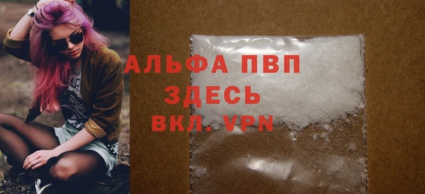 меф VHQ Алексин