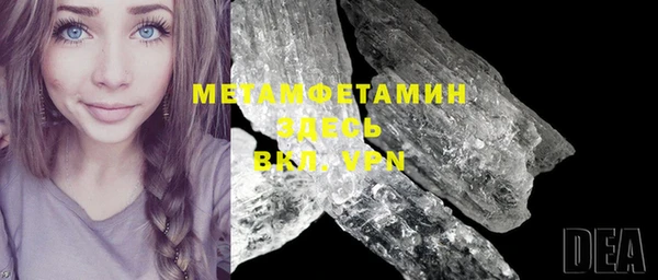 меф VHQ Алексин