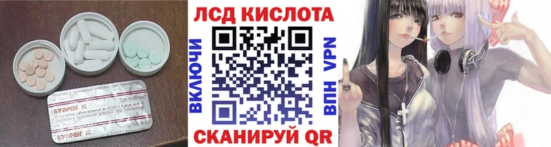 Лсд 25 экстази кислота  где купить   Заинск 