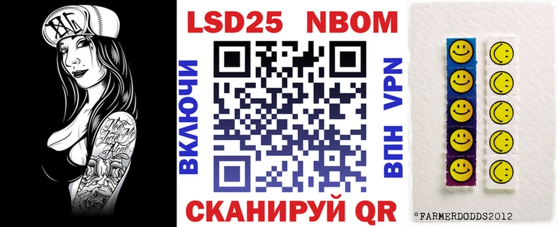 Марки 25I-NBOMe 1,5мг  наркота  Заинск 