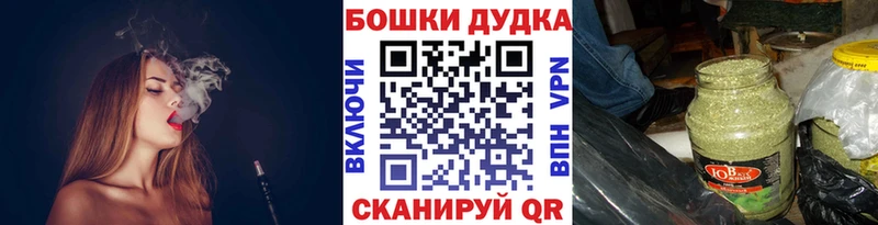 МАРИХУАНА White Widow ссылка на мегу ТОР Заинск